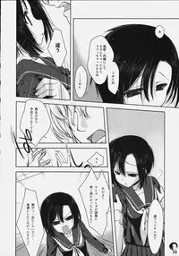 [Nama Cream Biyori] Rinko no Hon (Love Plus)