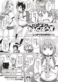 COMIC X-EROS #51 [Digital]