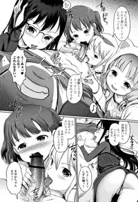 [Kiya Shii] Awa no Ohime-sama