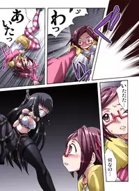 [Atelier Hachifukuan] Kaidan Shoujo ~Suiyoubi~ (Kaidan Restaurant) [Digital]