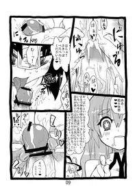 (Daikyuushuu Touhousai 4) [Beniiro Kaitenkikou] Yoshikan! (Touhou Project)
