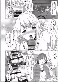 (C88) [CELICA (Serika)] Koinaka (Uta no Prince-sama)