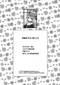 [Magudara Kaihou Doumei (Tsukuyomi Sazin)] Akagami Kichaimashita!! (Kantai Collection -KanColle-) [Digital]