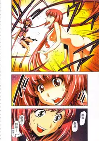 [Yamamoto Luna, Aoi Shou] Seikan Reikan Miko Shoujo Mikoman 3 | 淫水小巫女退魔行 3 [Chinese]