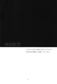 (CCOsaka86) [Azuma-kun Edage Edage (Ari)] Joujou Kyouiku (Akagi)