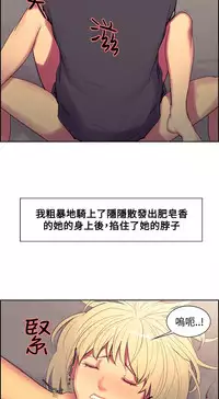 [Serious] Domesticate the Housekeeper 调教家政妇 Ch.29~35 [Chinese]