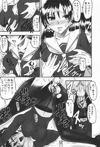 Comic Shingeki 2008-01