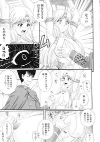 [Akiyama Kenta] Erogun (fixed)