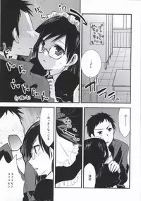 (SUPER23) [CHELIA★ATTACK (Various)] DAIKIYO-RANMAN (Haikyuu!!)