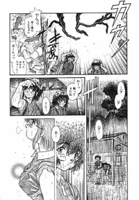 [Urashima Reiji] Come to My Bedside