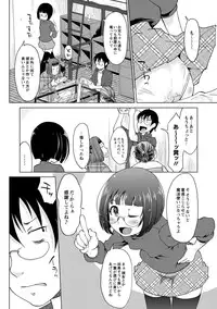 [SHIUN] Invitation [Digital]