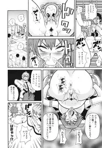 COMIC 0EX Vol. 28 2010-04