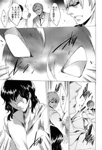 [Yuiga Naoha] KILL ZONE Tokushu Kidou Taiin no Mitsu naru Yokubou Ge