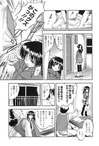 [Tomozawa Shou] Mitsuiro Jururi