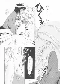 [Studio Americ] KRAFTIG MADEL 2 (Sailor Moon, Virtua Figher, King of Fighters, Magical Circle Guru Guru)