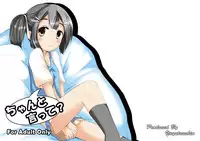 [You You Tsuushin (Shinonome Yuu)] Chanto Itte? [Digital]