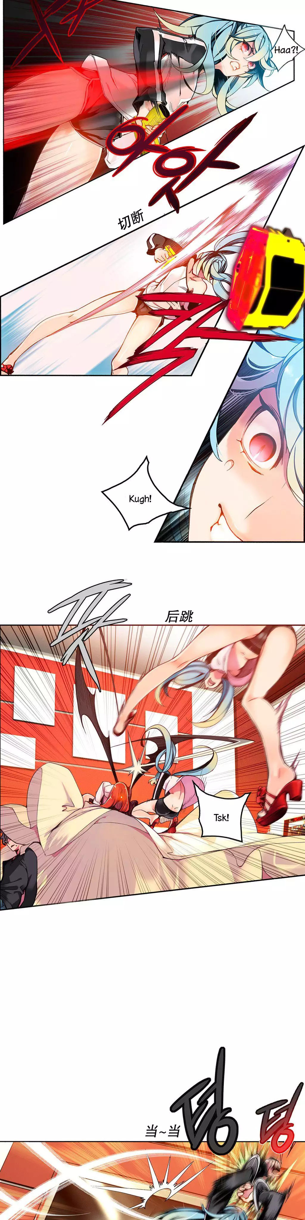 莉莉丝的脐带 Ch.1-29