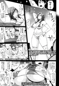 COMIC Shitsurakuten 2013-10