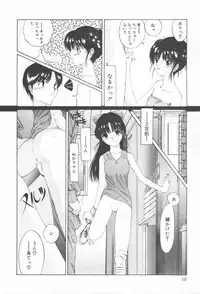 [Sarada Masaki] Arekore