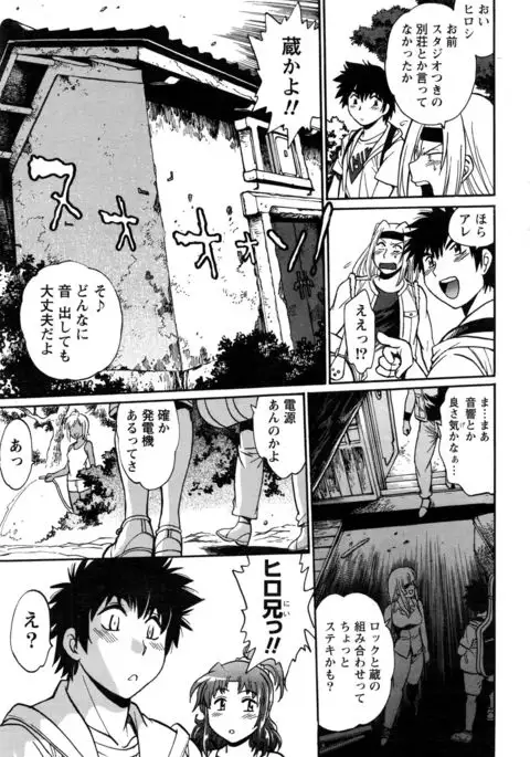 Kaseifu wa Mama Ch.1-12