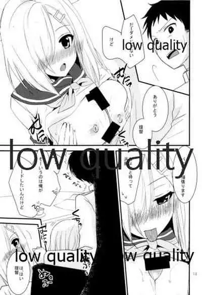 (Kobe Kawasaki Zousen Collection 6) [Pikopikotei (Inoue Mitan)] Hamakaze no Oppai de Paizuri Ikaga? (Kantai Collection -KanColle-)