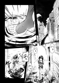 [Ryona's Station (YOSHITORA)] Brain Eater Stage 1