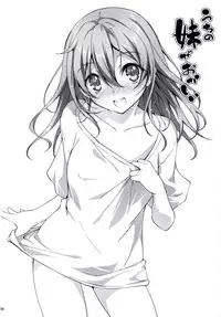 (C89) [Kikurage-ya (Kikurage)] KOI+KAN I [Chinese] [无毒汉化组X年糕汉化组]