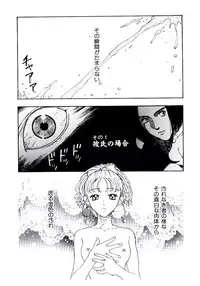 [Kobayashi Shounen] Meshibe