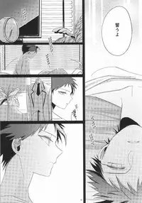 [10.10MHz (Totofumi)] Hinata Hajime no Kekkon Zenya (Super Danganronpa 2)