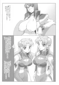 (CR37) [Sago-Jou (Seura Isago)] Ten Kara Forte! ~Soushuuhen~ (Galaxy Angel)