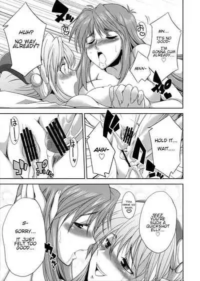 (Futaket 7) [Kaguya Hime Koubou (Gekka Kaguya)] seXenogears (Xenogears) [English]