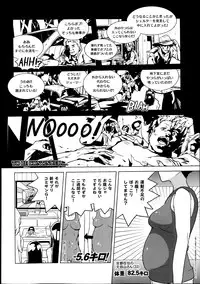 COMIC X-EROS #22 2014-10