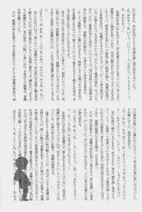 Lock☆on～K常エースでイケメンモデルが狙われてます～ (Kuroko no Basuke)