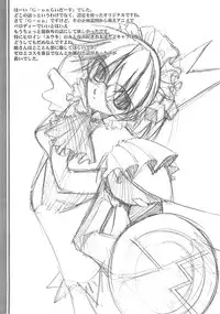 [RYU-SEKI-DO (Nagare Hyo-go)] Cut Glass (G-on Riders, Hoshi no Koe: The Voices of a Distant Star)