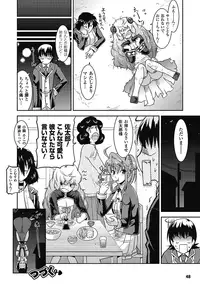 [Utamaro] Akuma de Konkatsu! [Digital]