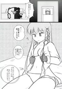 (C81) [Shounen Byoukan (Kanno Izuka, Hiiro)] Oshiokirigiri (Danganronpa)