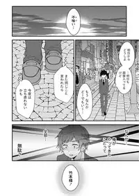 [Misaki Ryo] Nyuwaku Pororizm