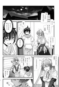 (COMIC1☆8) [Kanikieru (Tomoe Tenbu)] Outbreeding Company (Outbreak Company)