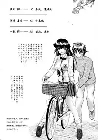 (SC15) [SHAGWELL, T2000, Wakanaya (Isshiki Nishiki, Kappa Yoshimi, Shinobu Shou)] Ayashino Ceres (Sentimental Graffiti)