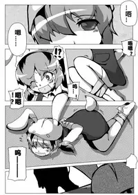 [Hein] 毁童年黑猫警长 (Black Cat Detective)