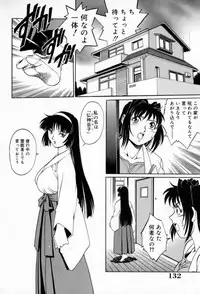 [Yanagawa Rio] Dr Gouryuji Paradox