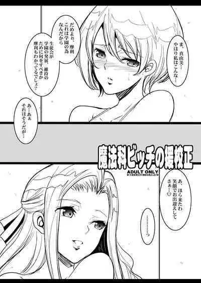 Tamanokoshi Zenbu Tsume 2001 ~ 2022 Venue Limited Edition