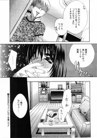 Comic Pot 2003-07 vol 23