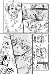 [HK (Nagity)] Lifeline (Boku no Hero Academia)