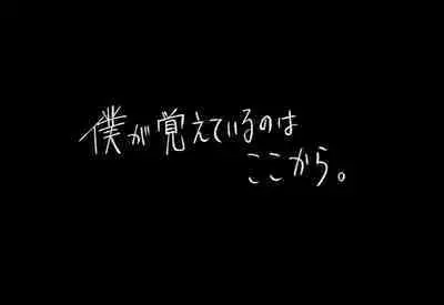 Psyche's Creepy ＆ Creamies!! #1