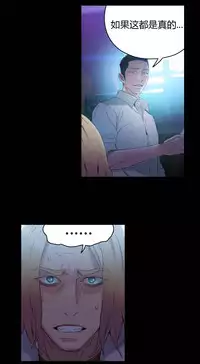 [Park Hyeongjun] Sweet Guy Ch.22-30 (Chinese)