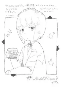 (Panzer Vor! 15) [Hibimegane] Mise ni Haittara Mazu Shimei Shina (Girls und Panzer)