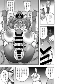 [Akuochisukii Kyoushitsu (Akuochisukii Sensei)] Chocolat Haijo Irai 01 (Kirakira PreCure a la Mode) [Digital]