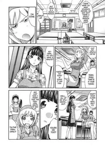 [Hiroshi Itaba] Teach Me A Lesson [English] [Project-H]