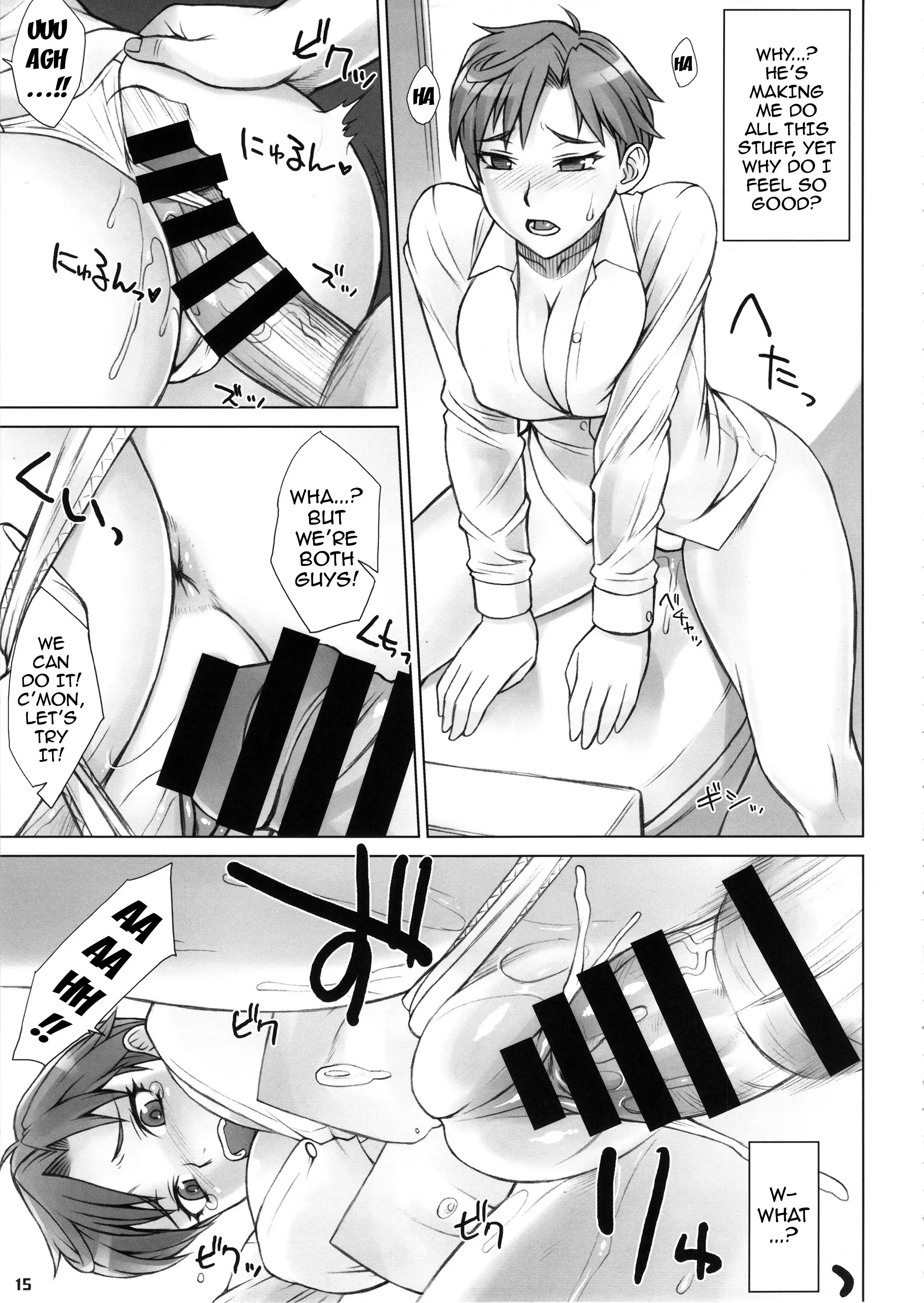 Saimin Anji Haruka-kun | Hypnotic Suggestion Amara-kun